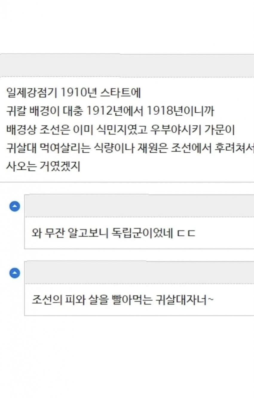 의외의 독립투사.JPG_1.jpg