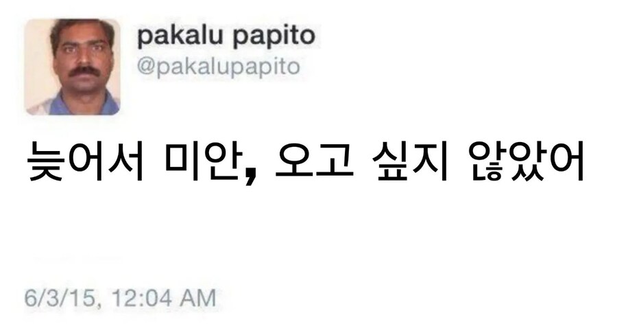 희대의 명언 제조기_1.jpg