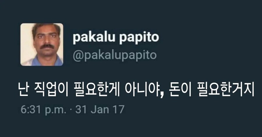 희대의 명언 제조기_2.jpg