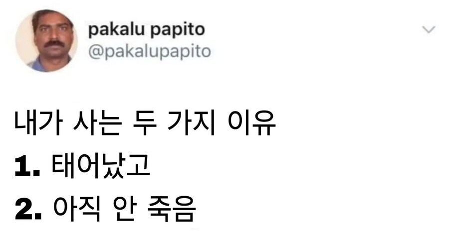 희대의 명언 제조기_3.jpg