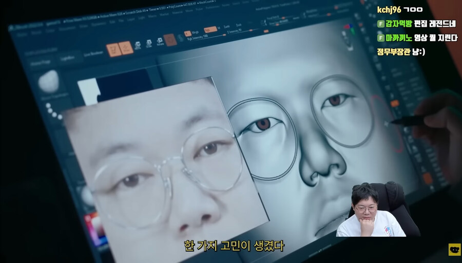 약혐) 감스트팬이 만들었다는 어마무시한 악기.jpg_1.jpg