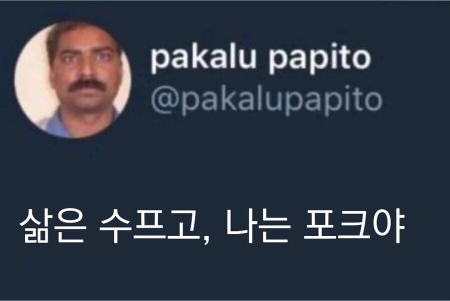 희대의 명언 제조기_5.jpg