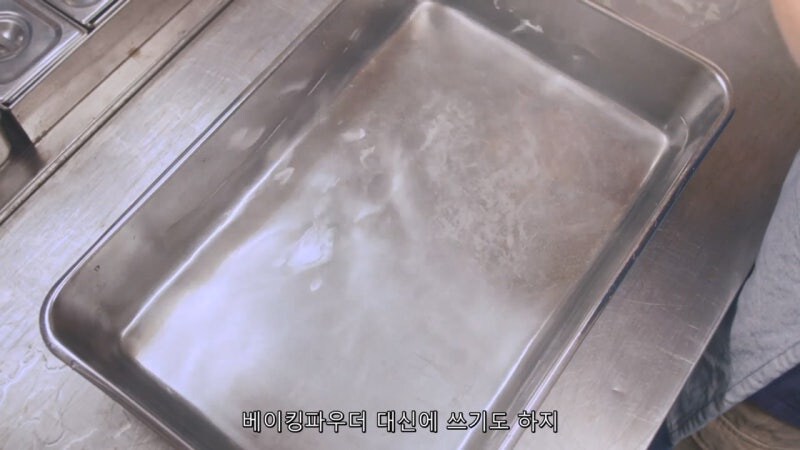 집에서 간단하게 오징어 회 만들어 먹는 방법_13.jpg