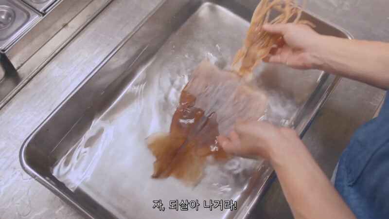 집에서 간단하게 오징어 회 만들어 먹는 방법_14.jpg