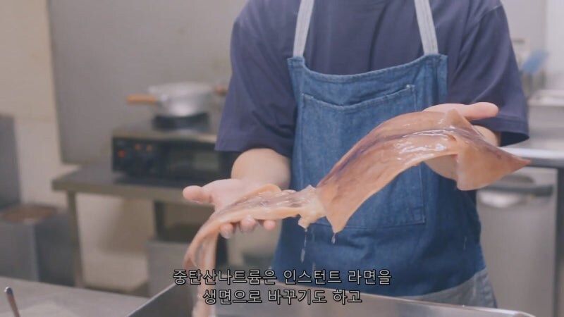 집에서 간단하게 오징어 회 만들어 먹는 방법_16.jpg