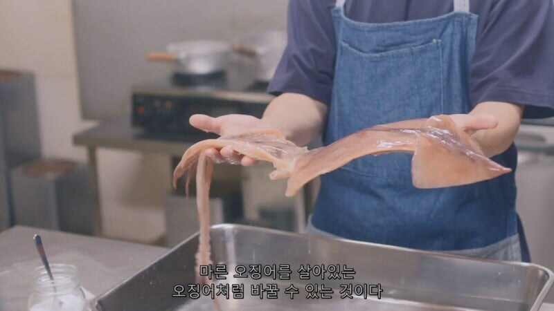 집에서 간단하게 오징어 회 만들어 먹는 방법_17.jpg