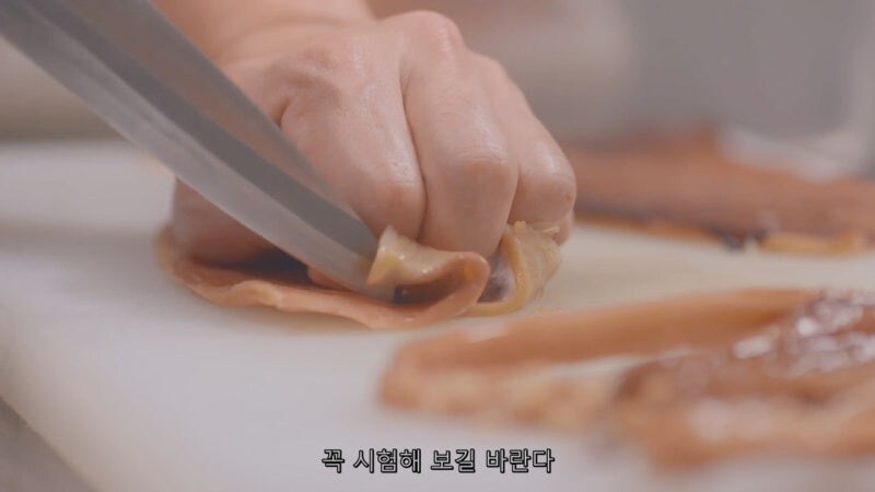집에서 간단하게 오징어 회 만들어 먹는 방법_19.jpg