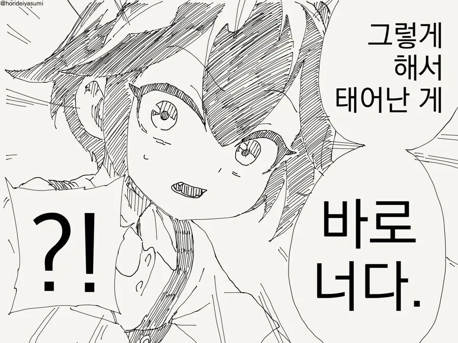 품종교배로 태어난 인간처럼 생긴 개.jpg_4.webp