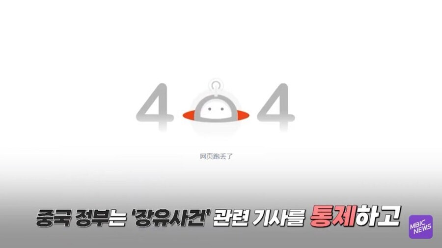 중뽕들이 위대한 중국 어쩌고 해도 다 비웃는 이유_14.jpg