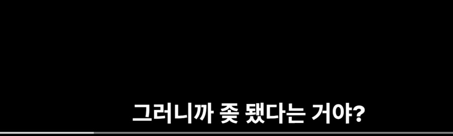 넷플릭스 단다단 자막 번역 뭐냐? ㅋㅋㅋㅋㅋㅋㅋㅋㅋㅋ_1.png