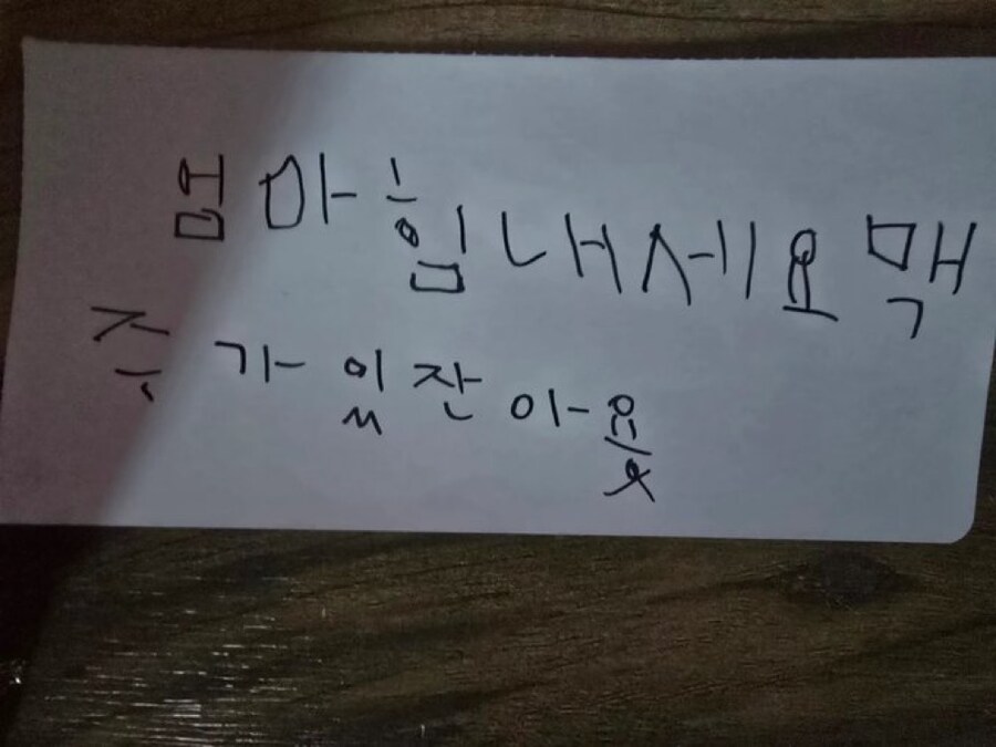 엄마가 힘낼 수 있는 이유.jpg_1.jpg