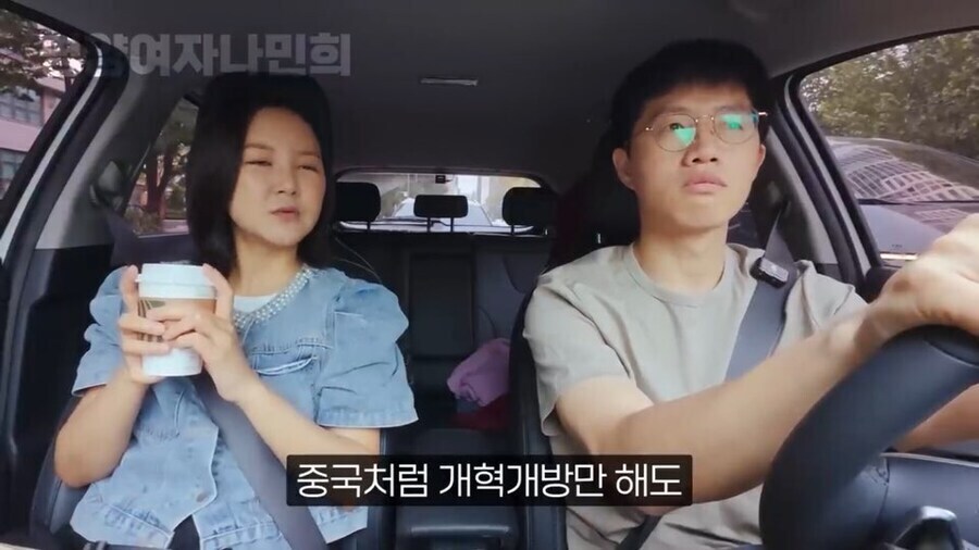 ??? : 중국은 진짜 천국같은 나라구나. 여기서 살아야겠다_3.jpg
