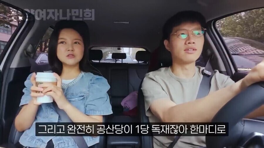 ??? : 중국은 진짜 천국같은 나라구나. 여기서 살아야겠다_6.jpg