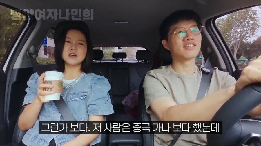 ??? : 중국은 진짜 천국같은 나라구나. 여기서 살아야겠다_16.jpg