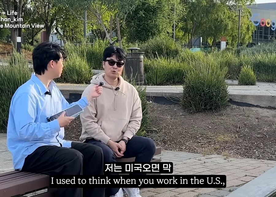 한국인들이 미국의 기업 문화에 대해 오해하는 것_1.jpg