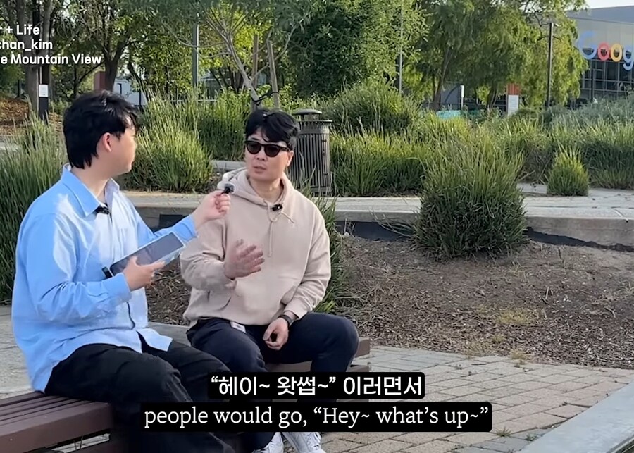 한국인들이 미국의 기업 문화에 대해 오해하는 것_2.jpg