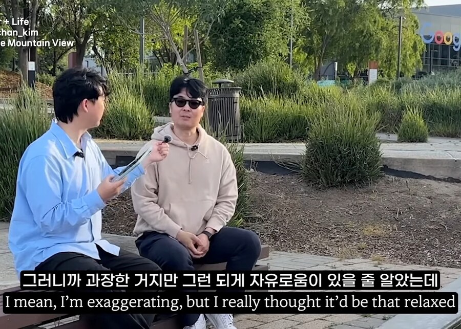 한국인들이 미국의 기업 문화에 대해 오해하는 것_3.jpg