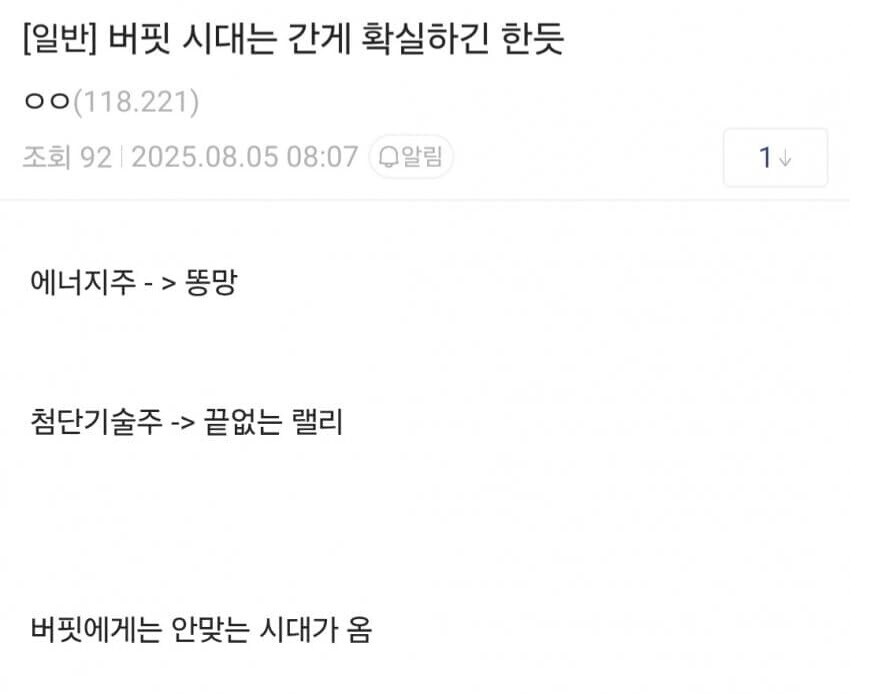 나스닥 고점 신호_2.jpg