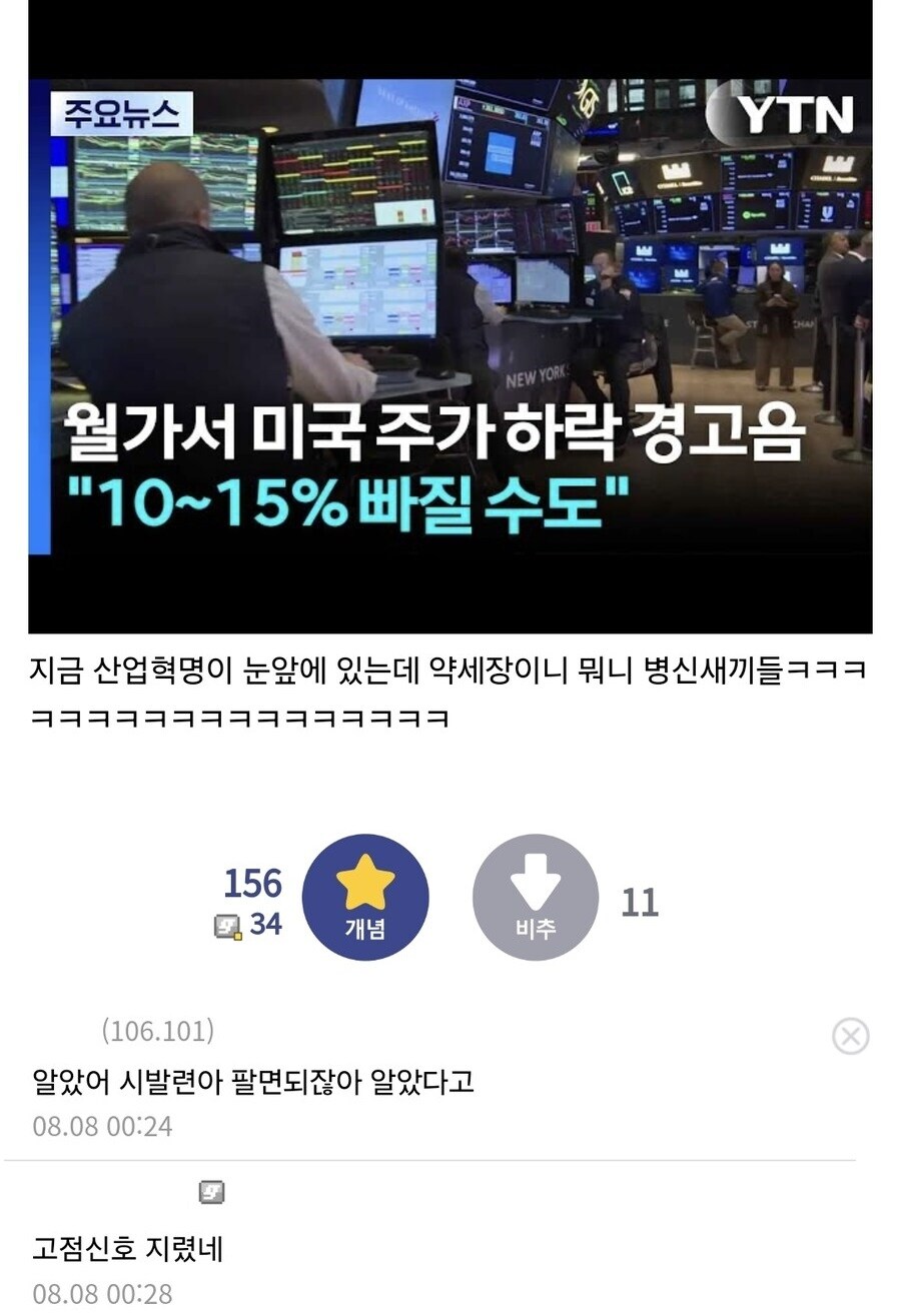 나스닥 고점 신호_3.jpg
