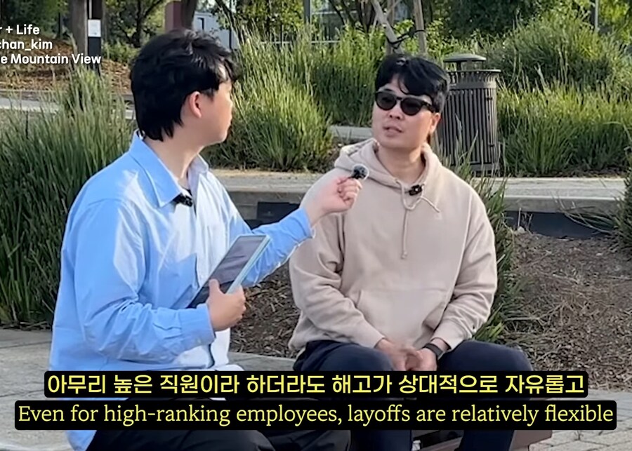 한국인들이 미국의 기업 문화에 대해 오해하는 것_6.jpg