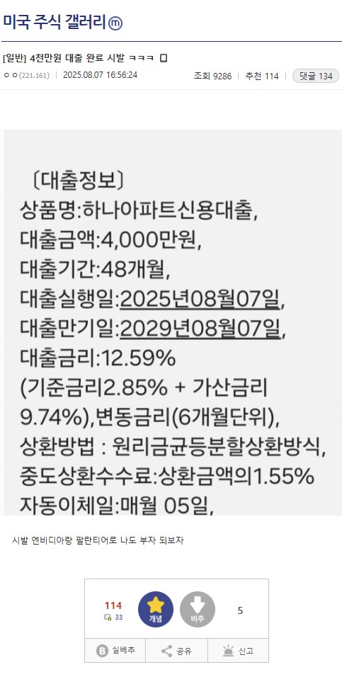 나스닥 고점 신호_4.png
