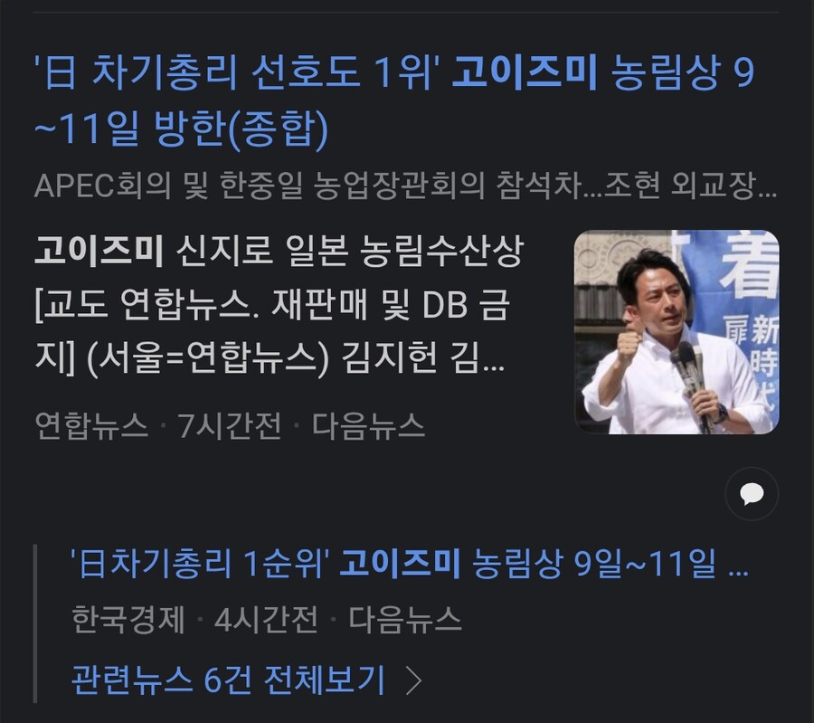 방한이라는 것은 한국에 간단 뜻입니다._1.png