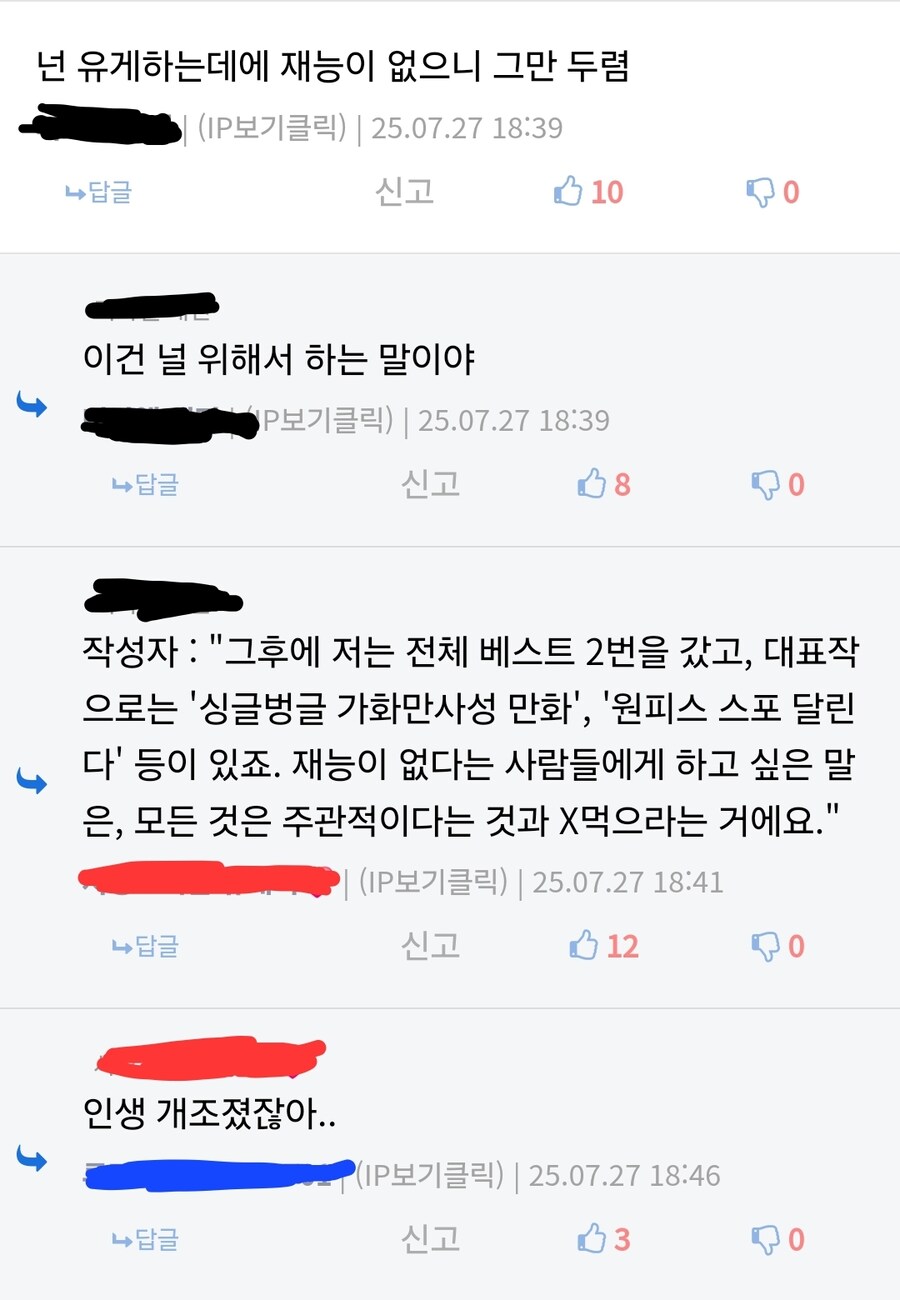 ???: