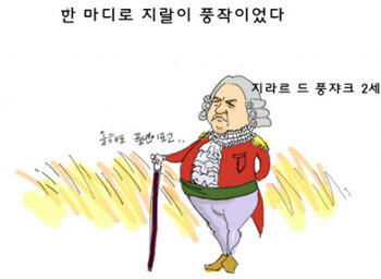 씹덕들의 서양 이름 외우기 특_1.jpg