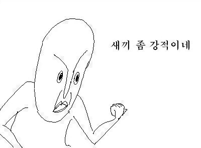거래처 싸가지 없는 자식이랑 누가 이기나 해보자며 배틀 떴는데.jpg_2.jpg