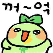 면허 시험장에 통발 깔아놓은 경찰_2.jpg