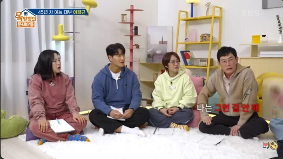 사회 이슈에 휘말리지 않으려는 이경규.jpg_6.jpg