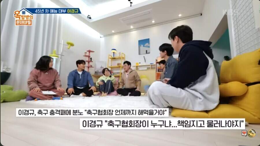 사회 이슈에 휘말리지 않으려는 이경규.jpg_8.jpg