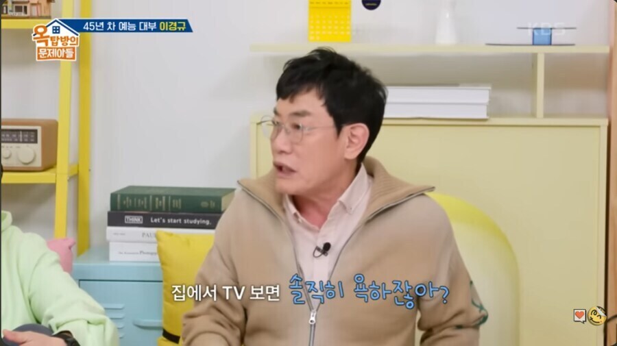 사회 이슈에 휘말리지 않으려는 이경규.jpg_9.jpg