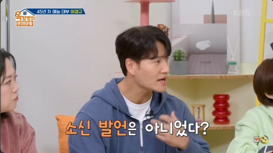 사회 이슈에 휘말리지 않으려는 이경규.jpg_10.jpg