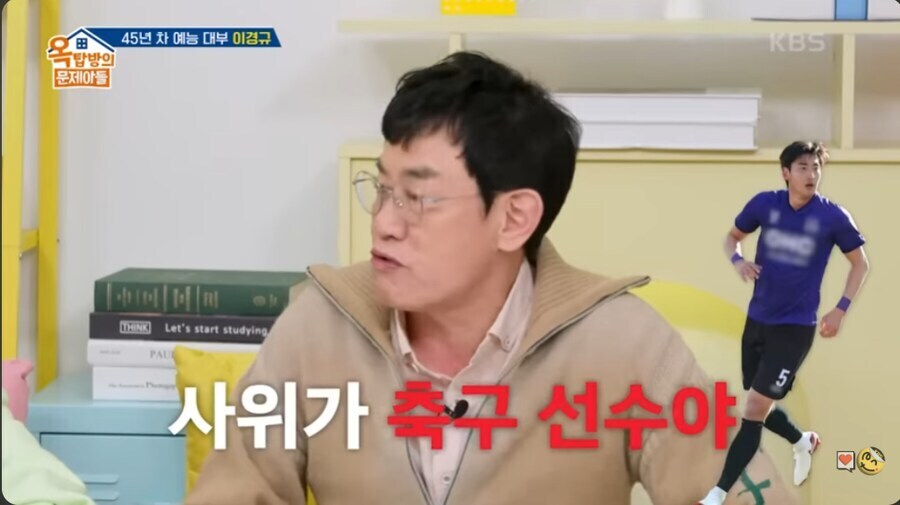 사회 이슈에 휘말리지 않으려는 이경규.jpg_11.jpg