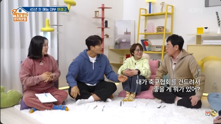 사회 이슈에 휘말리지 않으려는 이경규.jpg_12.jpg