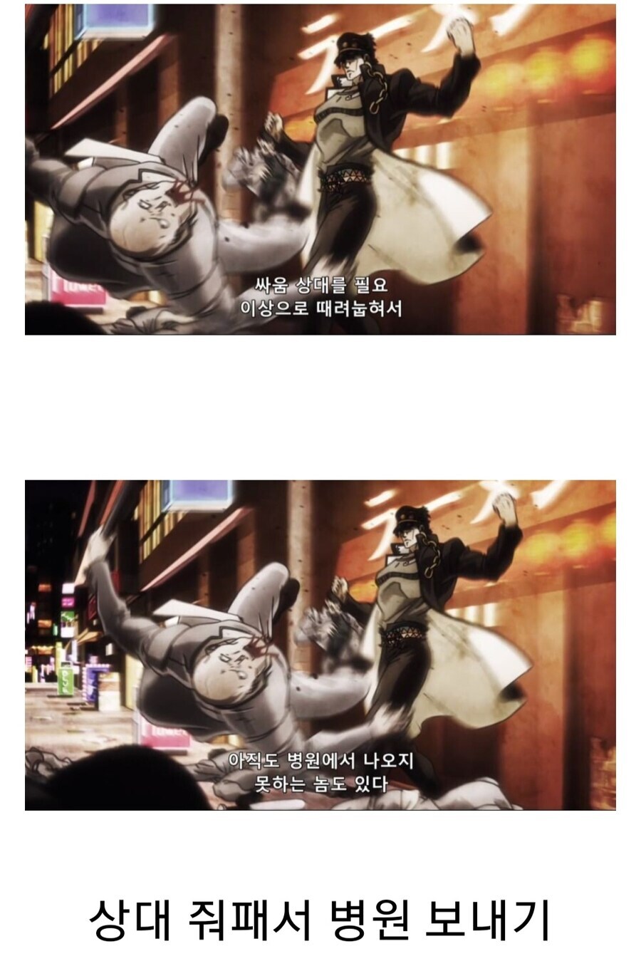 (죠죠) 죠타로가 딸이 사고쳐도 냅둔 이유_1.jpg