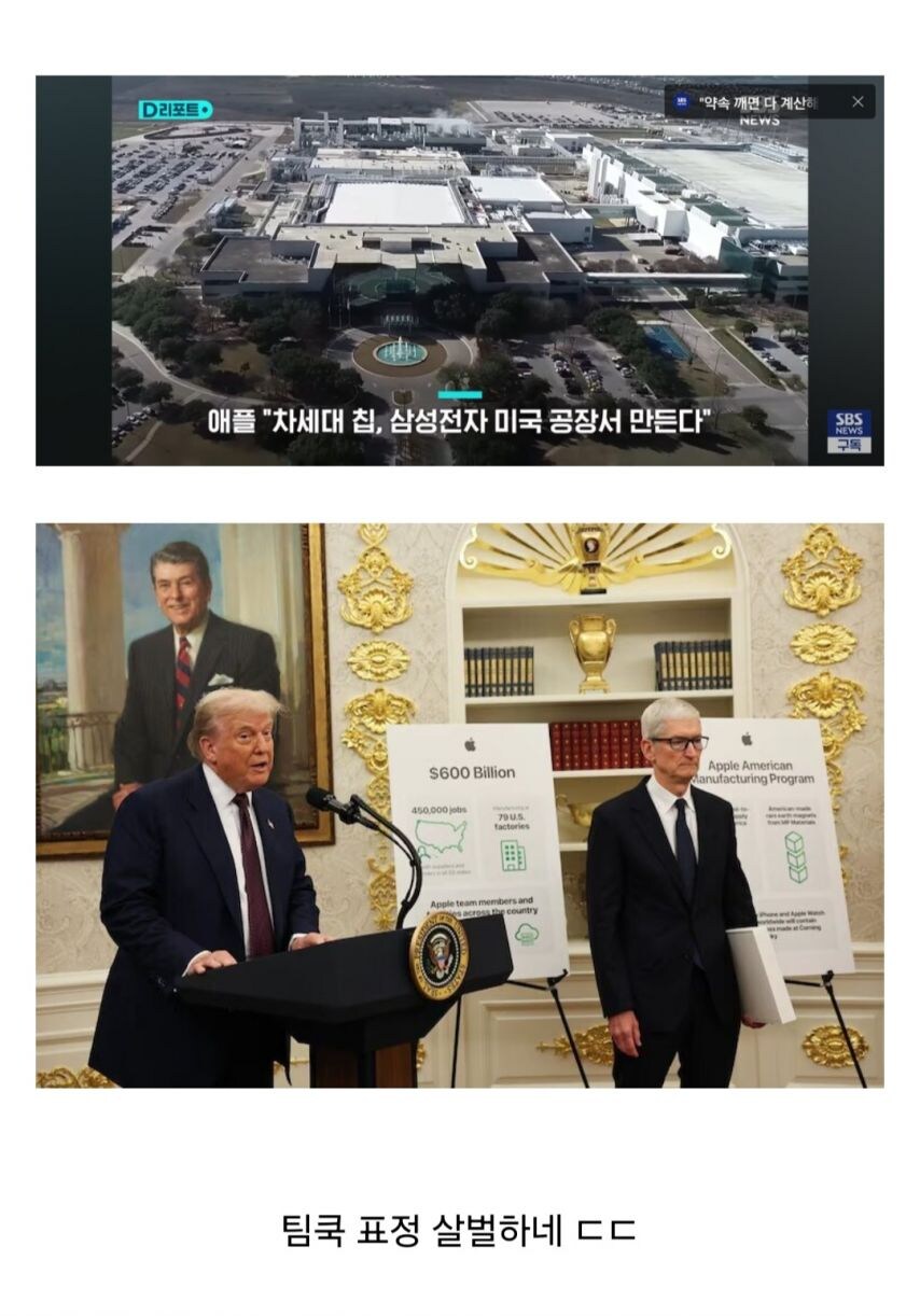 표정관리 안되는 애플_1.jpg