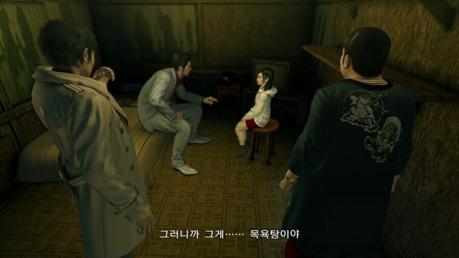 (용과같이) 진실을 말하는 아저씨_2.jpg