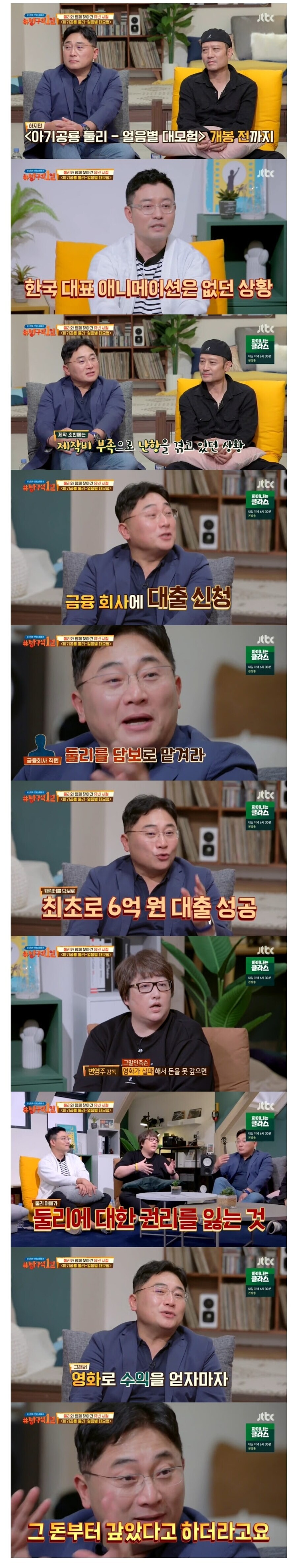 둘리 저작권을 잃을뻔한 상황.jpg_1.jpg