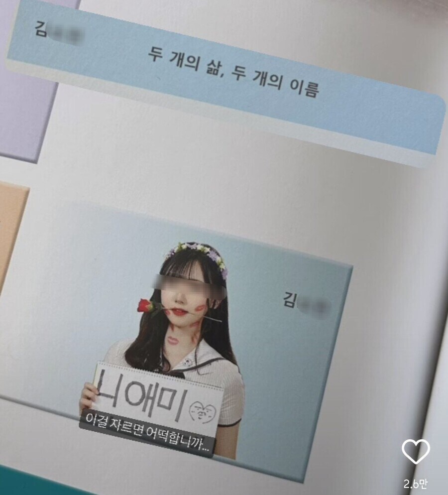 아니 사진사님, 이걸 자르면 어떡해요⋯.jpg_1.jpg