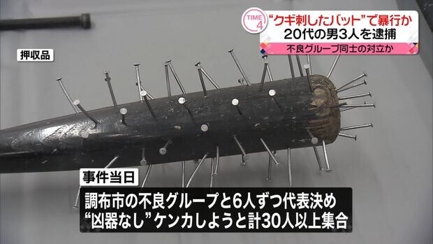 일본에 있던 어느 불량아들의 패싸움_3.jpg
