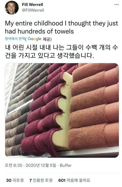 수건가게에서 많은 수건들을 가게 안에 담아 놓을 수 있는 이유_1.jpg