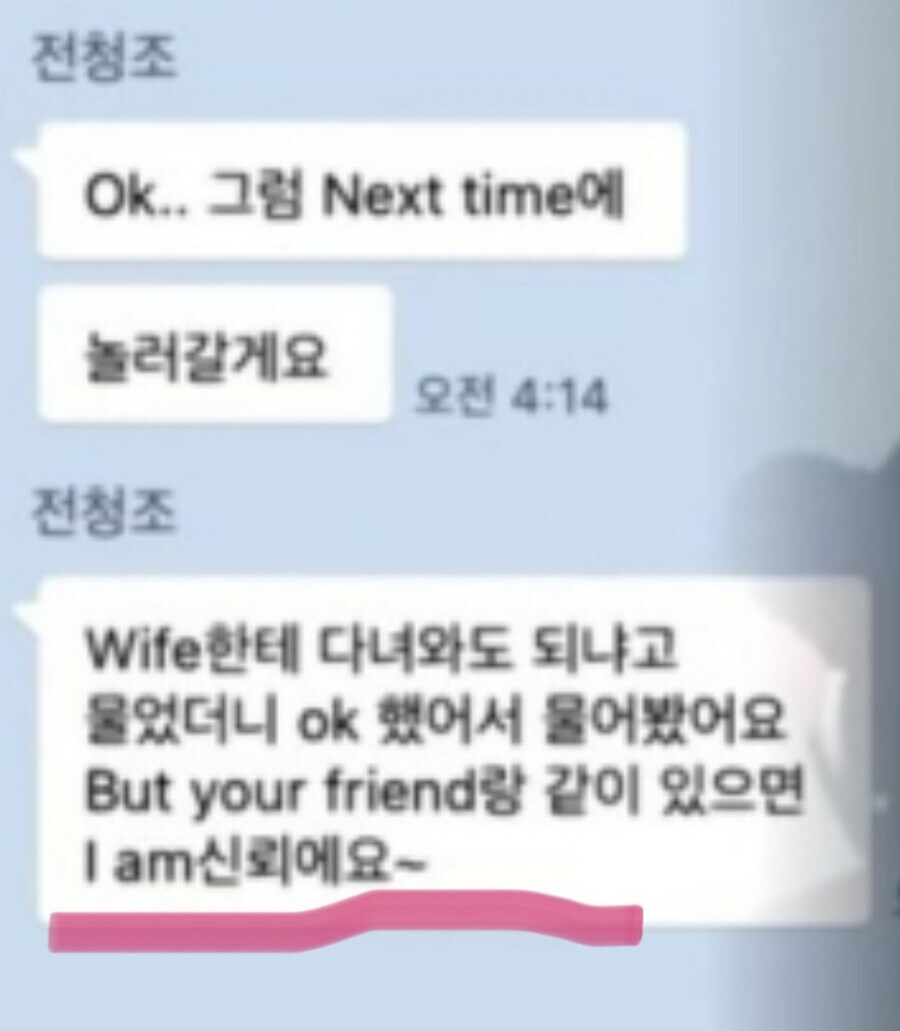 전청조가 영어 1도 모르는 사람인 이유_2.jpg