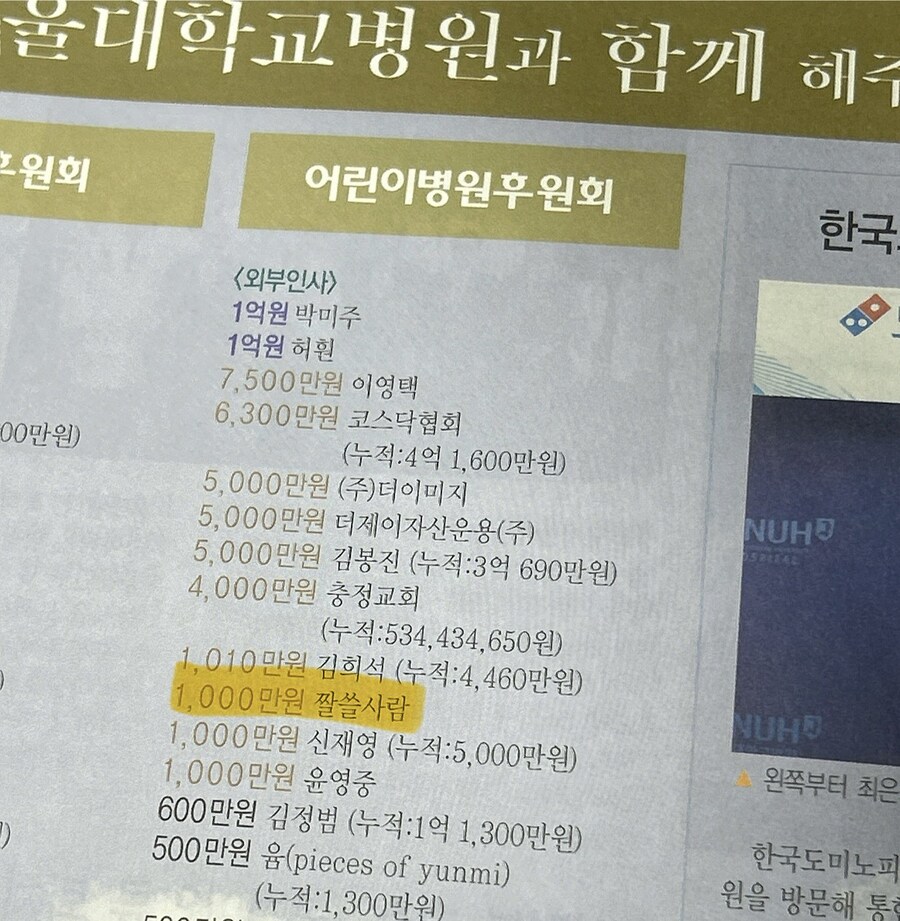 개쩌는 후원자_1.jpg