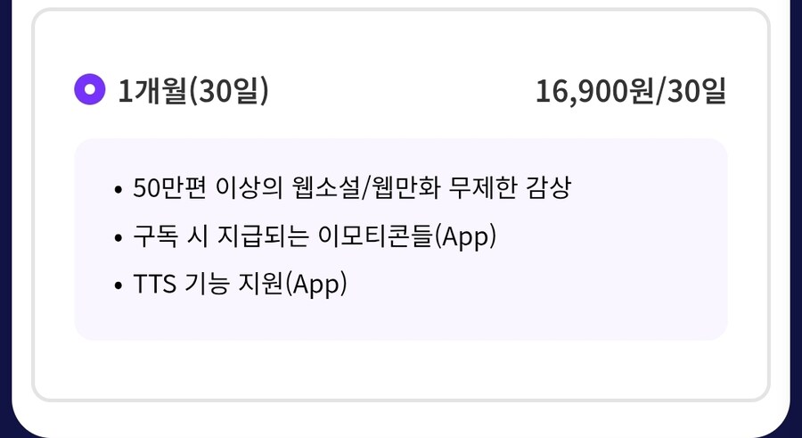 노벨피아 솔직히 이거 개씹바가지 아니냐_1.jpg