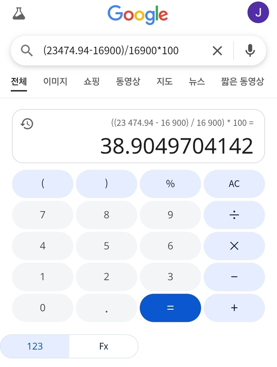 노벨피아 솔직히 이거 개씹바가지 아니냐_4.jpg