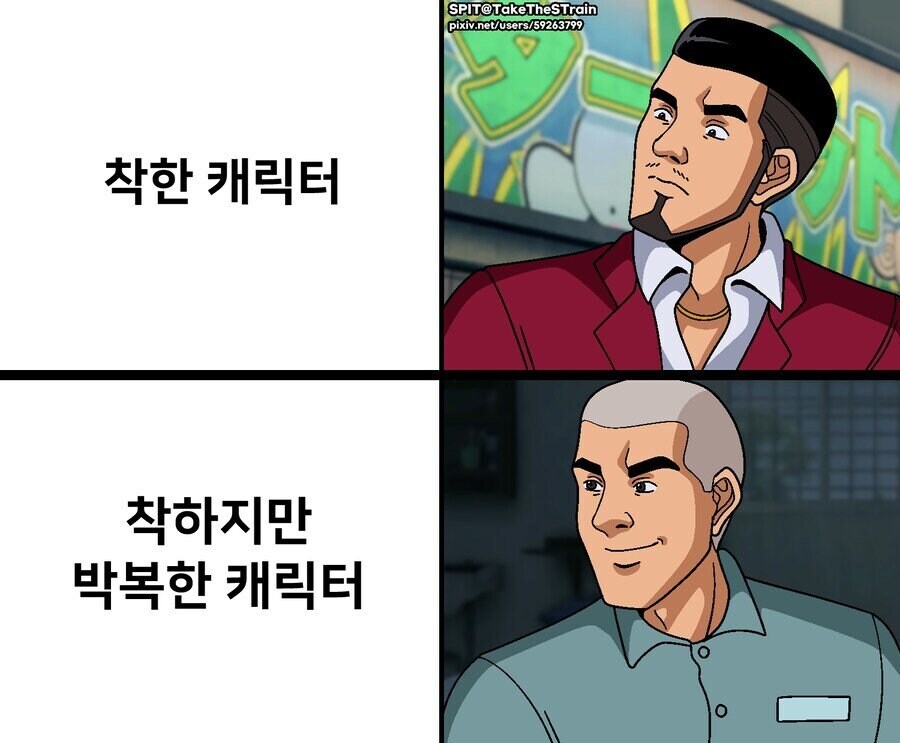 용과같이) 사실 이치반은 야쿠자에 별 의미를 안뒀을거야_1.jpg