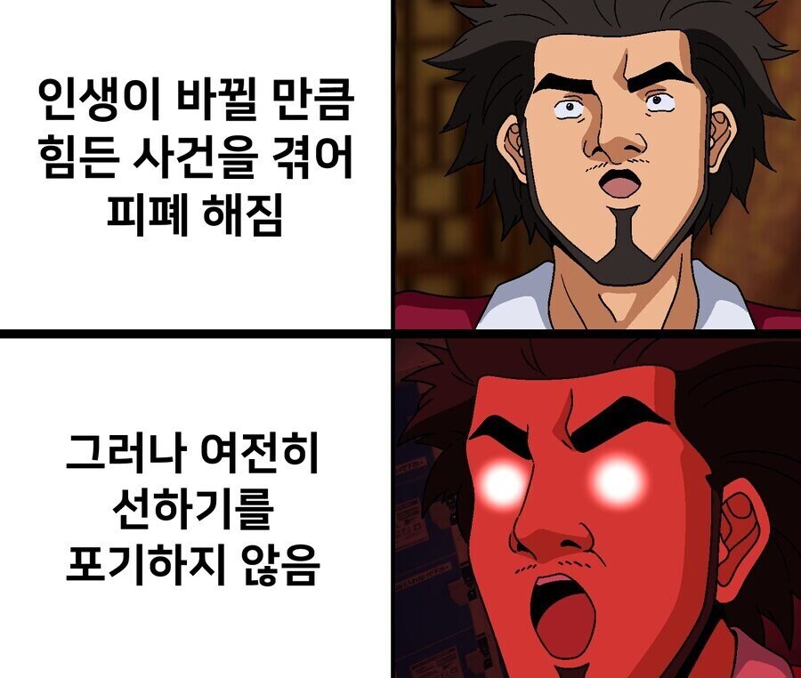 용과같이) 사실 이치반은 야쿠자에 별 의미를 안뒀을거야_2.jpg