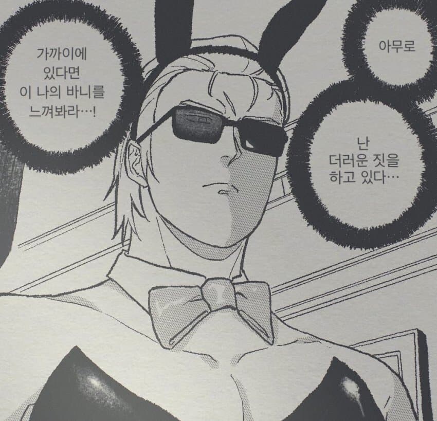 아무로, 난 더러운 짓을 하고 있다…_1.jpg